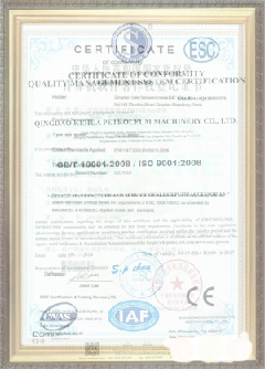 芜湖荣誉证书